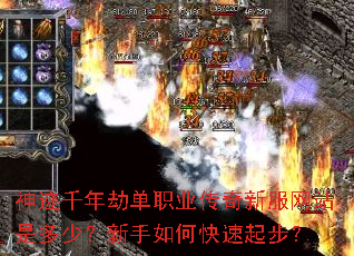 ��ǧ��ٵ�ְҵ�����·���վ�Ƕ��٣�������ο����𲽣�