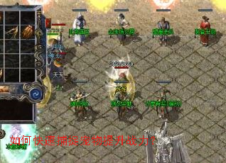 ��ο��ٲ�׽��������ս����