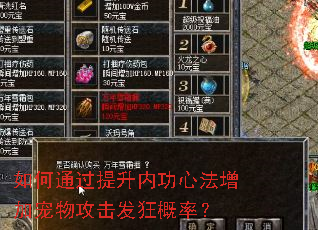 ���ͨ�������ڹ��ķ����ӳ��﹥��������ʣ�