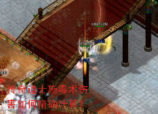 �����ʿʩ�����˺���ξ�ȷ���㣿