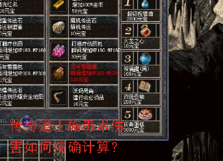 �����ʿʩ�����˺���ξ�ȷ���㣿