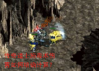 �����ʿʩ�����˺���ξ�ȷ���㣿