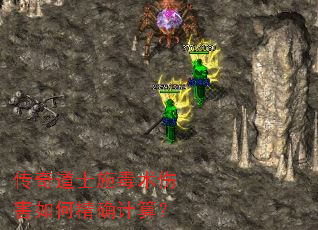 �����ʿʩ�����˺���ξ�ȷ���㣿