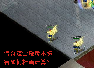 �����ʿʩ�����˺���ξ�ȷ���㣿