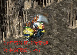 ��θ�Ч��ȡ������Ϸ�еĶ���������