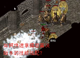 ��ο�������ŭ�׾��汾�ļ��ܴ��䣿