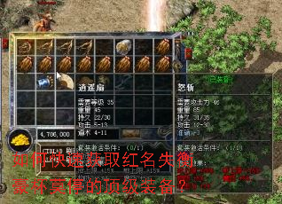 ��ο��ٻ�ȡ����ʧ�����Īͣ�Ķ���װ����