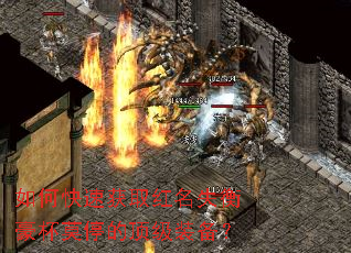 ��ο��ٻ�ȡ����ʧ�����Īͣ�Ķ���װ����