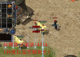 如何用伏笔录141141钟灵打造无敌角色? 如何用伏笔录141141钟灵打造无敌角色?