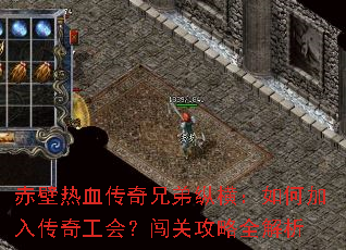 �����Ѫ�����ֵ��ݺ᣺��μ��봫�湤�᣿���ع���ȫ����