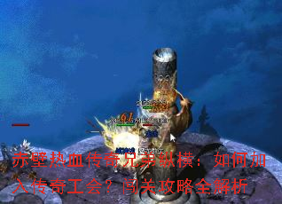 �����Ѫ�����ֵ��ݺ᣺��μ��봫�湤�᣿���ع���ȫ����