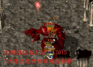 �����ս���˷170157��½֮�۴��湥��ȫ����