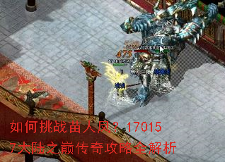 �����ս���˷170157��½֮�۴��湥��ȫ����