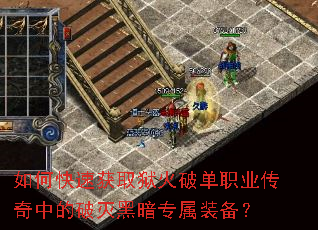 ��ο��ٻ�ȡ�����Ƶ�ְҵ�����е�����ڰ�ר��װ����