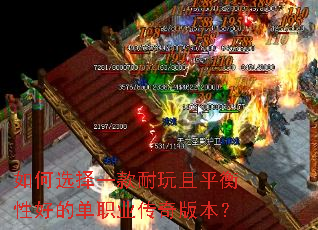 ���ѡ��һ��������ƽ���Ժõĵ�ְҵ����汾��