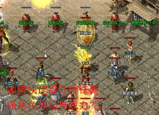 ��ο������������·���ɫ�ȼ���ս����