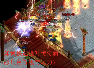 ��ο������������·���ɫ�ȼ���ս����