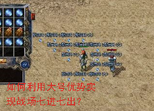 ������ô������ʵ��ս���߽��߳���