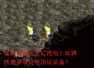 ����������ǵƽ�ָ����ο��ٻ�ȡ�������װ����