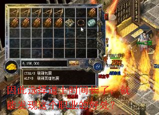 因此选择道士时间长了,就能发现这个职业的好处? 因此选择道士时间长了,就能发现这个职业的好处?