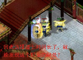 ���ѡ���ʿʱ�䳤�ˣ����ܷ������ְҵ�ĺô���