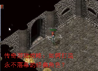 ������Ϸ���ԣ���δ���������Ļ�ľ����ɫ��