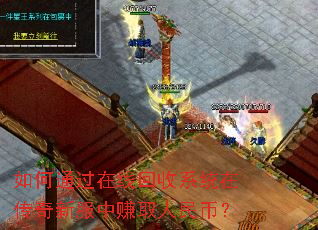 ���ͨ�����߻���ϵͳ�ڴ����·���׬ȡ����ң�