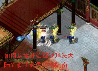 ��δ��㿪ʼ��ս�귨��½�����ֱؿ�����ָ��