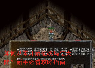 ��δ��㿪ʼ��ս�귨��½�����ֱؿ�����ָ��