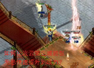 ��������Ƶ����ǵ����޼ɿ���������ս����