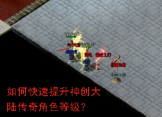 ��ο��������񴴴�½�����ɫ�ȼ���