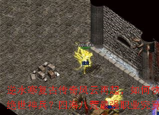 ��ˮ�����Ŵ������������ο��ٻ�ȡ����������ĺ��˻���ǿְҵ������˭��