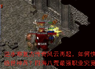 ��ˮ�����Ŵ������������ο��ٻ�ȡ����������ĺ��˻���ǿְҵ������˭��