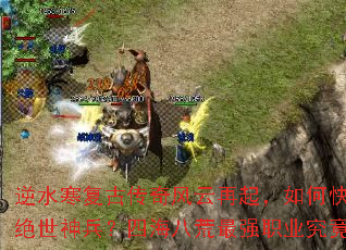 ��ˮ�����Ŵ������������ο��ٻ�ȡ����������ĺ��˻���ǿְҵ������˭��