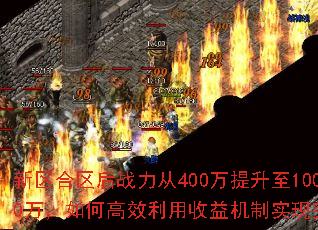 ����������ս����400��������1000����θ�Ч�����������ʵ��ͻ�ƣ�