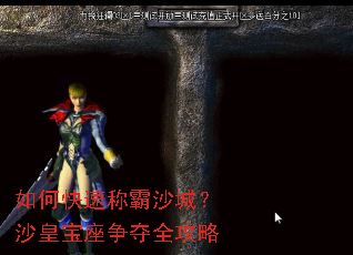 ��ο��ٳư�ɳ�ǣ�ɳ�ʱ�������ȫ����