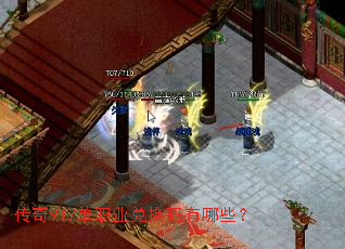 ����917��ְҵ�һ�������Щ��