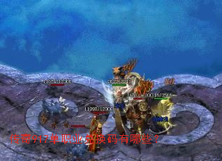 ����917��ְҵ�һ�������Щ��