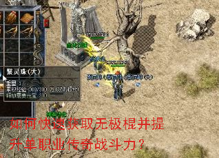 ��ο��ٻ�ȡ�޼�����������ְҵ����ս������