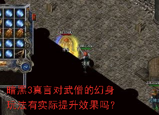 ����3���Զ���ɮ�Ļ����淨��ʵ������Ч����