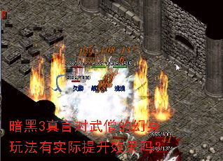 ����3���Զ���ɮ�Ļ����淨��ʵ������Ч����