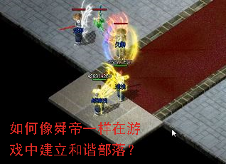 �����˴��һ������Ϸ�н�����г���䣿