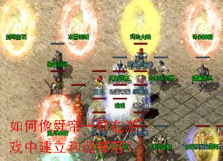 �����˴��һ������Ϸ�н�����г���䣿