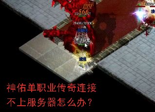 ���ӵ�ְҵ�������Ӳ��Ϸ�������ô�죿