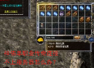 ���ӵ�ְҵ�������Ӳ��Ϸ�������ô�죿