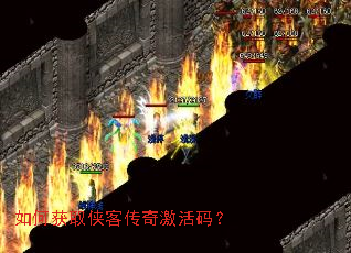 ��λ�ȡ���ʹ��漤���룿
