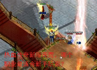 ��Ѫ�����·����ģ��ĸ�ְҵ���ʺ�������ң�