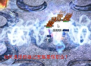 ���ѡ��Ⱥ�ۼǹٷ���ǿְҵ��