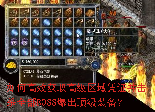 ��θ�Ч��ȡ�߼�����ƾ֤����ɱȫ��BOSS��������װ����
