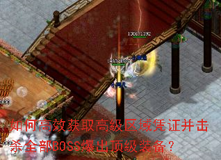 ��θ�Ч��ȡ�߼�����ƾ֤����ɱȫ��BOSS��������װ����
